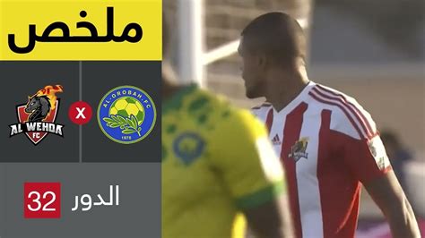 ينتظر فريق التعاون في نهائي كأس خادم الحرمين الشريفين، الطرف المتأهل من مباراة نصف النهائي بين النصر والفيصلي. ‫ملخص مباراة العروبة والوحدة في دور الـ32 من كأس خادم ...