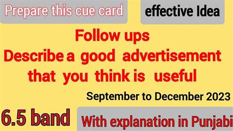 Follow Ups Of Describe A Good Advertisement That You Think Useful