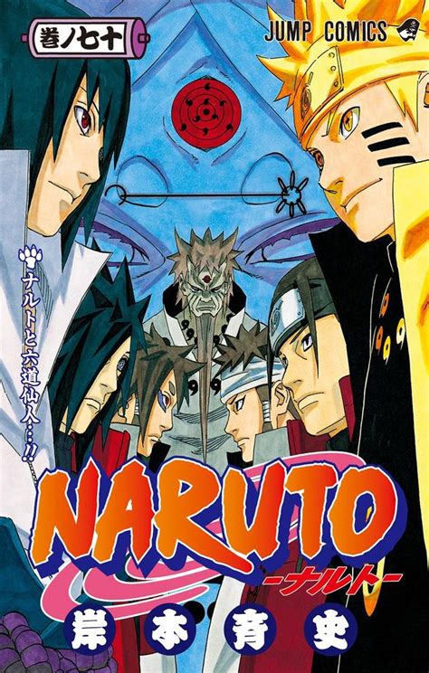 ¡15 Años De Naruto ¡¡todo En 99 Imágenes Manga Covers Anime