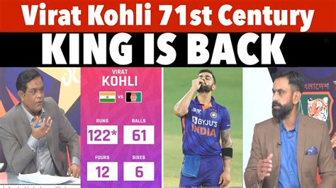 Virat Kohli Hits 71st Century India Vs Afghanistan Asia Cup 2022 Youtube
