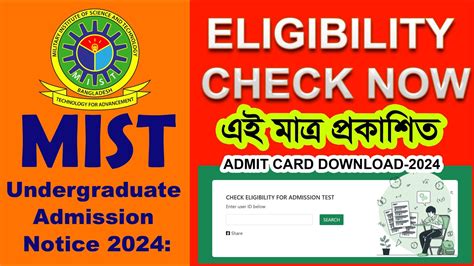 Check Your Eligibility For The Admission Test 2024 Mist Undergraduate