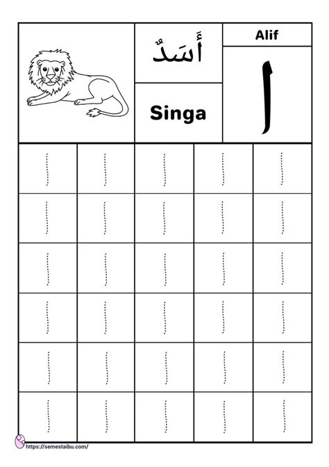 The Letter I Worksheet With An Image Of A Lion And Its Name In Arabic