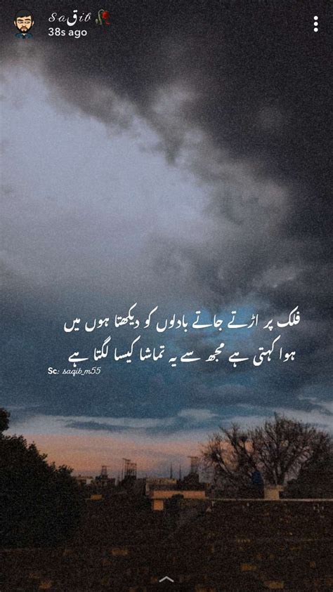 Deep Urdu Lines Poetry Quotes In Urdu Urdu Poetry Romantic Love