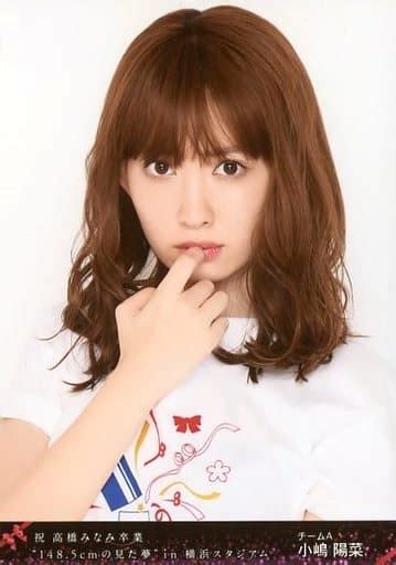 Official Photo Akb48 Ske48 Idol Akb48 Haruna Kojima Bust Up