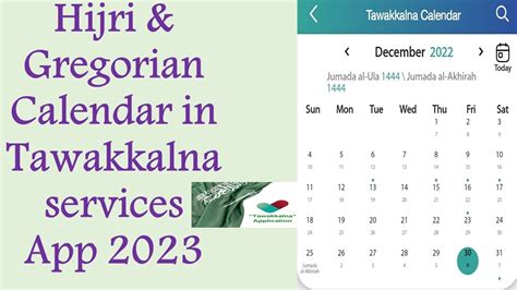 Hijri And Gregorian Calendar Dates In Tawakkalna Application 2023 In