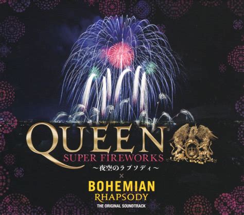 Bohemian Rhapsody The Original Soundtrack De Queen 2019 10 30 Cd