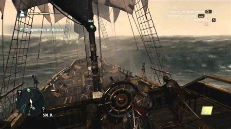 Прохождение игры Assassin s Creed Чёрный флаг YouTube
