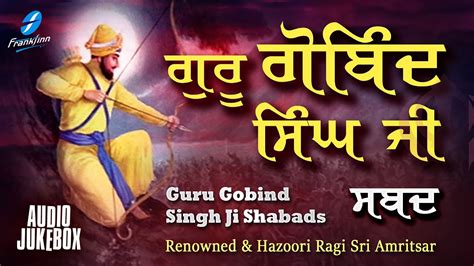 Guru Gobind Singh Ji Shabads Jukebox New Shabad Gurbani Kirtan 2023