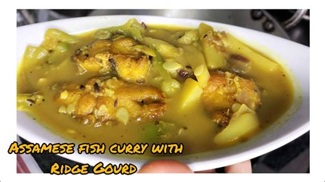 Assamese Fish Curry Withless Oil Fish Curry With Ridge Gourd Healthy