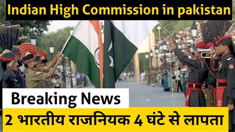 High commissioner holds virtual khuli kutchehri. Indian High Commission in pakistan - 2 भारतीय राजनियक 4 ...