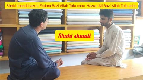 Hazrat Fatima Razi Allah Tala Anha Ki Shaadi Rahbir Muslims Youtube