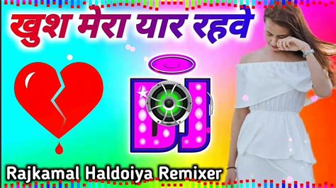 Khush Mera Yaar Rave Dj Remix Song Haryanvi Sad Dj Remix Songs Female Version Rajkamal