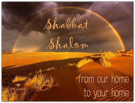 Pin By Maria Santiesteban On SHABBAT Shabbat Shalom Shalom Shabbat