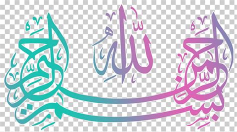 Kaligrafi merupakan tulisan arab yang ditulis dengan beberapa guratan dengan memperhatikan setiap unsur artistik pada setiap tulisan. Download Kaligrafi Arab Islami Gratis : Kaligrafi Arab Ar Rahman