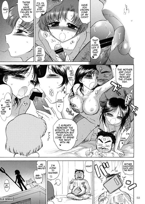 Reading Submission R Re Mercury Doujinshi Hentai By Kuroinu Juu 1