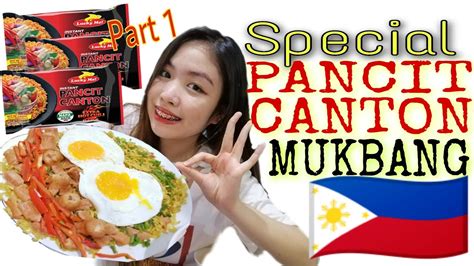 Pancit Canton Asmr Mukbang Part Extra Hot Spicy Filipino Foods Mukbang Philippines Youtube