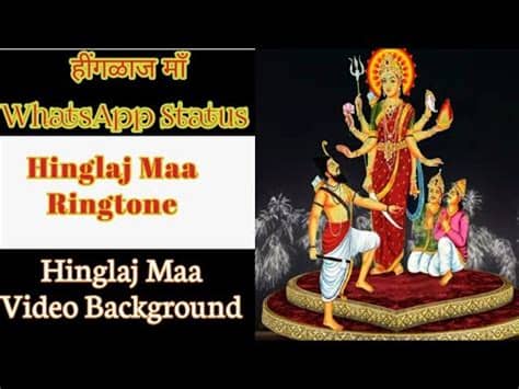 Yes, you can download whatsapp status photo or video easily. हींगळाज माँ WhatsApp Status, Hinglaj Maa Video Background ...