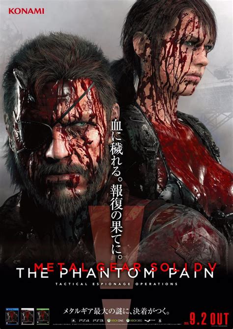 New MGSV Poster Revealed Big Boss Quiet NeoGAF