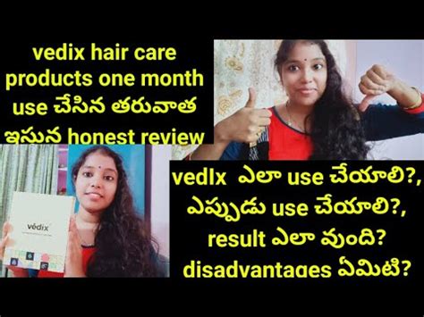 Vedix Customized Ayurvedic Hair Care Products Honest Review In Telugu Vedix Hair Care Product