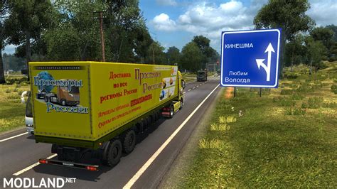 Russian Open Spaces V5 0 1 30 ETS 2