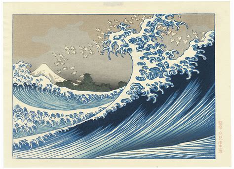 Fuji Arts Japanese Prints Fuji At Sea Hokusais Reverse Wave By