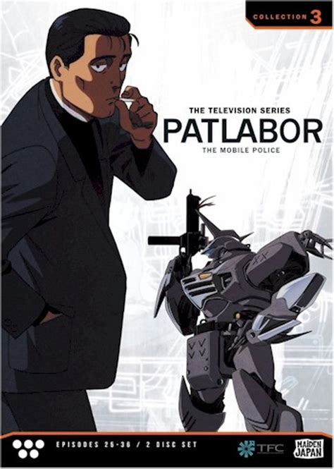 Patlabor Poster Ph