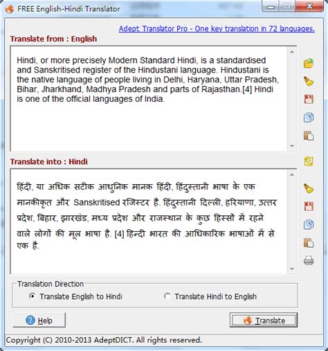 Explore our collection of motivational and famous quotes by authors you know and love. Hindi Quotes With English Translation. QuotesGram