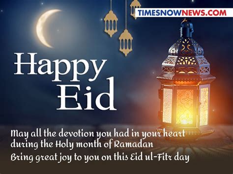 Eid Mubarak Photos Eid Mubarak To All Eid Ul Fitr 2020 Eid Wishes
