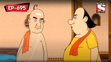 গুপ্তধন এর ভাগ Gopal Bhar Bangla Cartoon Episode 695 Youtube