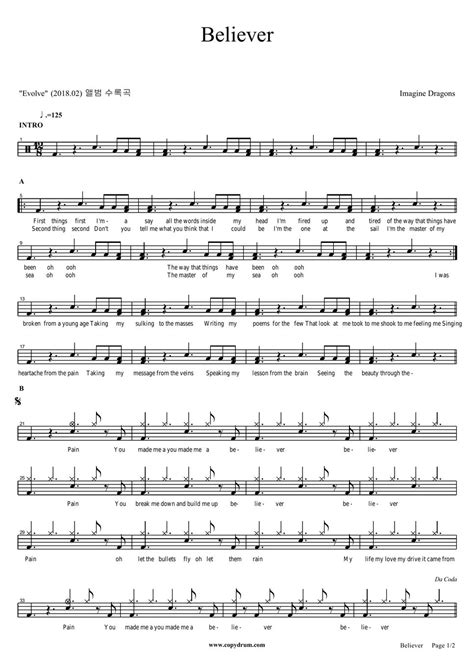 Imagine Dragons Believer Sheets By Copydrum