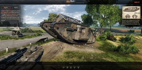 Convoy Event Mark I Tank Pictures In Game