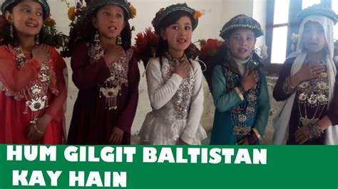 Gilgit Baltistan Kids Cultural Dance Hum Gilgit Kay Hain 2018
