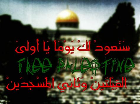 وشدد رئيس مجلس النواب التونسي على أن العلاقات بين البلدين ستكون نموذجا ودافعا لتوحيد الصفّ المغاربي وتحقيق الاستقرار في المنطقة. فلسطين والجزائر قلب واحد دم واحد شعب واحد
