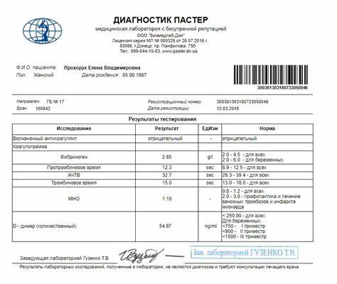 Тромбофилия беременность диета Тромбофилия и замершая беременность - Вопрос гематологу - 03 Онлайн Тромбофилия и замершая беременность - Вопрос гематологу - 03 Онлайн Тромбофилия беременность диета