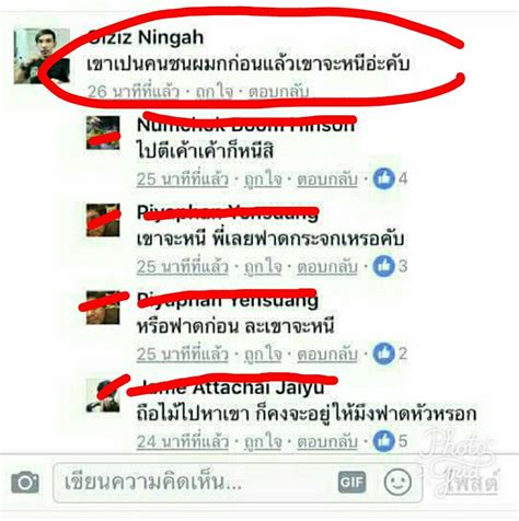 ศาลฎีกาแก้โทษ จำคุก 3 ปี 4 เดือน รอลงอาญา 3 ปี. เวลาเกิดเหตุรุนแรง แล้วมีเด็กอยู่ด้วย นี่น่าสงสารมาก - Pantip