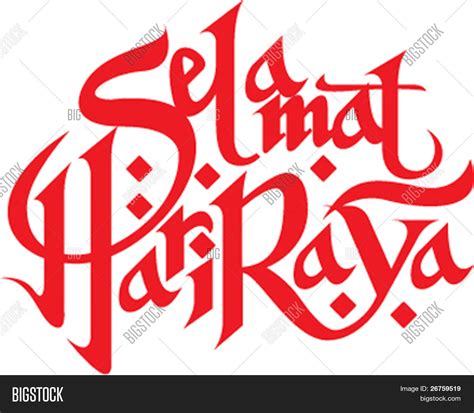 16 lagu lagu hari raya aidil fitri (16 eid ul fitr songs) (p) 1982 emi (malaysia) sdn bhd. Text Selamat Hari Raya Vector & Photo | Bigstock
