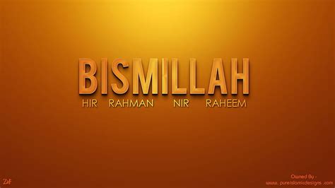 Bismillah JoinIslamOnline HD Wallpaper Pxfuel
