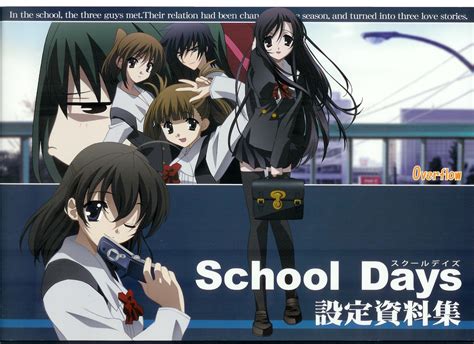 School Days Sekai Saionji Kotonoha Katsura Setsuna Kiyoura Nanami Kanroji Otome Katou Hikari