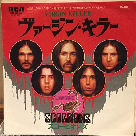 Scorpions Virgin Killer Releases Discogs