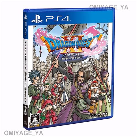 Dragon Quest Xi Dq 11 Echoes Of An Elusive Age Ps4 Dragon Quest 11 Japanese Ver Ebay