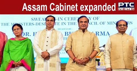 Assam Cabinet Expansion Two New Ministers Inducted Politics Ptc News