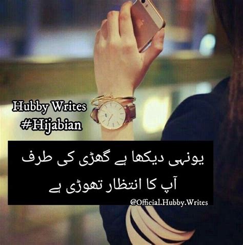 pin by syed razia sultana💞 smannz on ~urdu quotes~ urdu quotes writing quotes