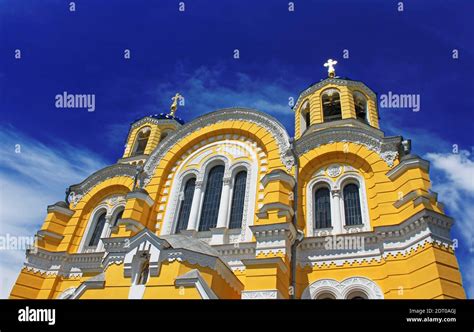 Big Vladimir Cathedral In Kyiv In Ukraine In Summer Stock Photo Alamy