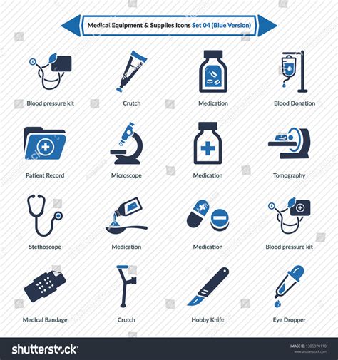 Medical Equipment Supplies Blue Version Set Stock Vector (Royalty Free
