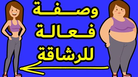 We did not find results for: أحسن نظام غذائي لانقاص الوزن 😍 فعال بلا حرمان أو ريجيم ...