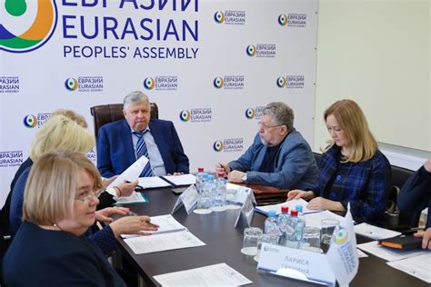 The Eurasian Peoples Assembly Discussed Specialized Councils Plans