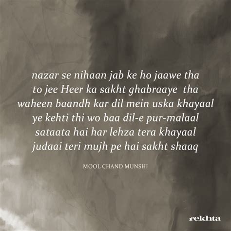 Heer Ranjha Story And Love Qissa Urdu Rekhta Blog Urdu Poetry Urdu Shayari Rekhta Blog