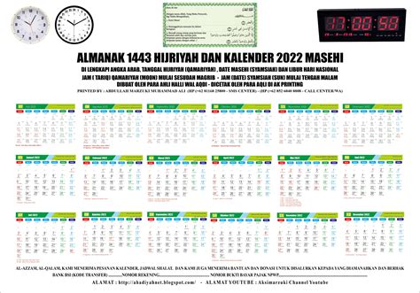 Kalender Hijriah 1443 H 2022 Al Ihkam Kalender Hijriyah Islam Shopee