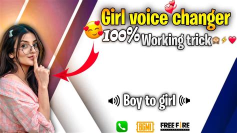 Girl Voice Tutorial 🔥 लड़की का आवाज़ कैसे निकाले आज तो 100℅ Sikh
