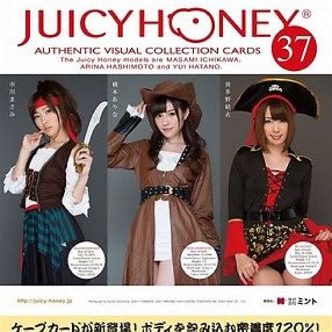 Suzu Honjo X City Juicy Honey Vol Hot Sex Picture